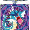 Pokemon Evolution Coloring Book - Volume 3 - Image 2